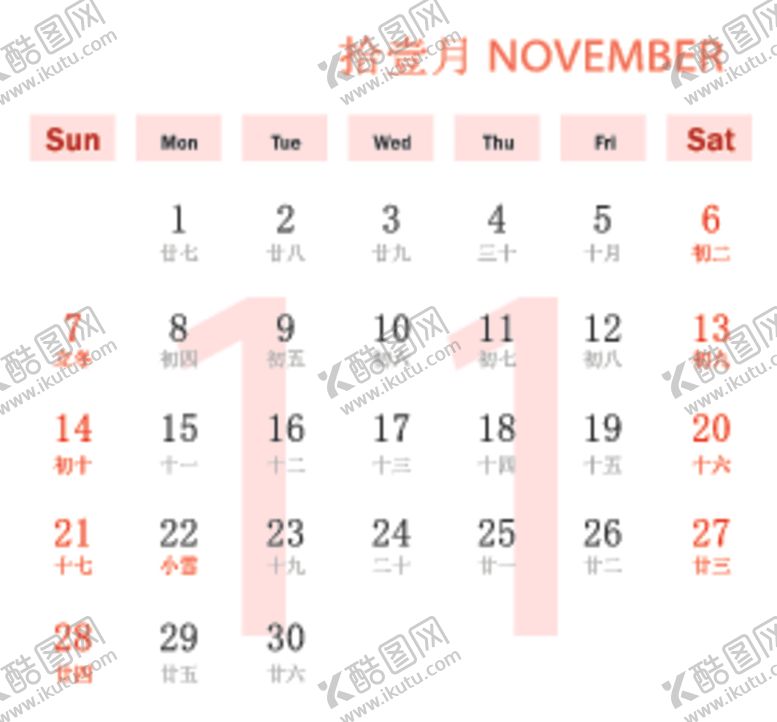 编号：25995506301139402962【酷图网】源文件下载-2021日历彩色方版