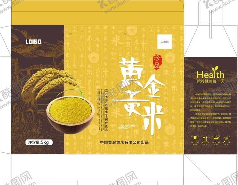 编号：87012705101734536836【酷图网】源文件下载-黄金贡米