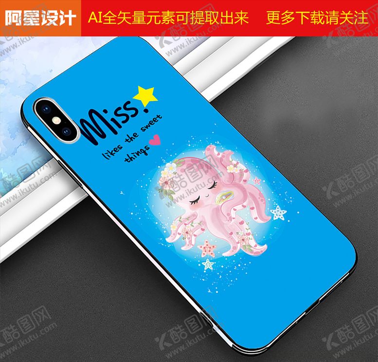 编号：62686410170321025051【酷图网】源文件下载-可爱手机壳