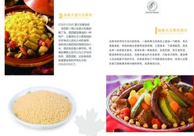 古斯米