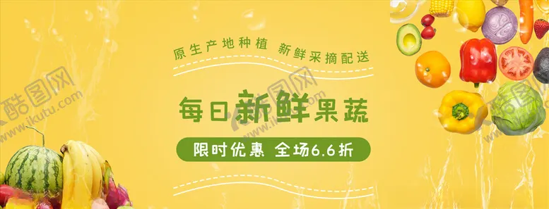 编号：48468105031520231414【酷图网】源文件下载-美食海报