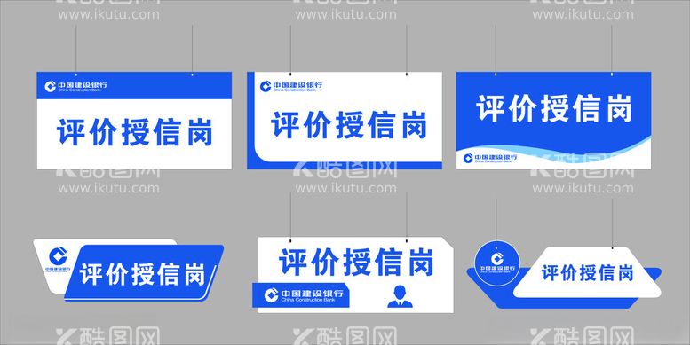 编号：87940811290741254608【酷图网】源文件下载-吊牌