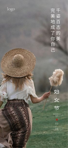 妇女节公历日背影神情人