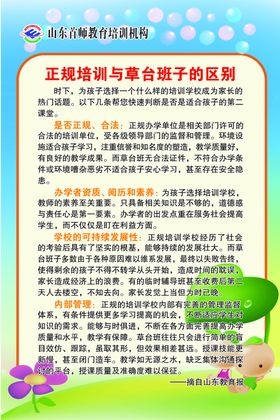 正规手工外发