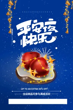 圣诞节图片