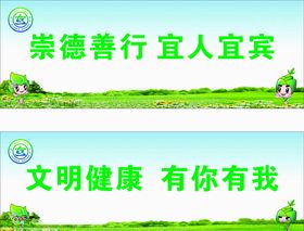 宜宾创文标语