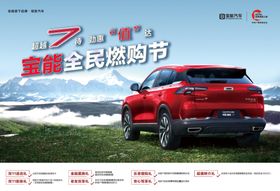 全民消防防患于未燃