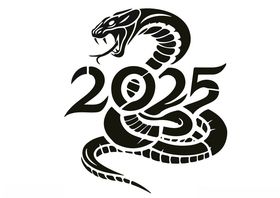 2025蛇年