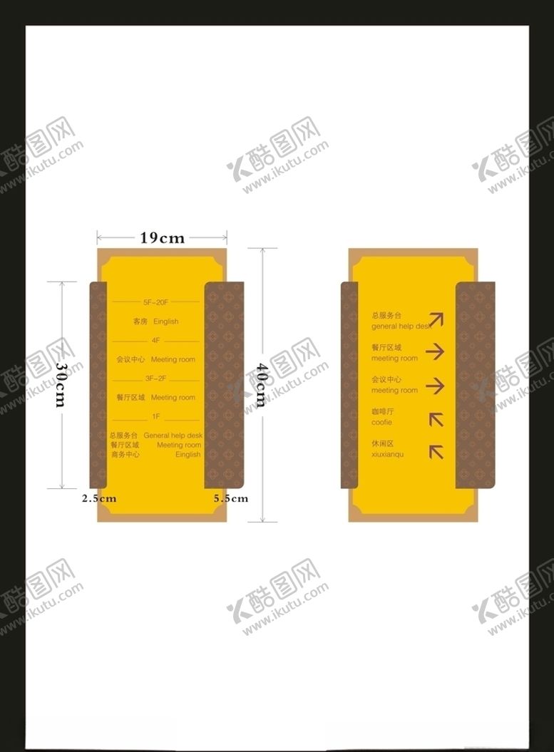 编号：14636610311311197236【酷图网】源文件下载-vi设计