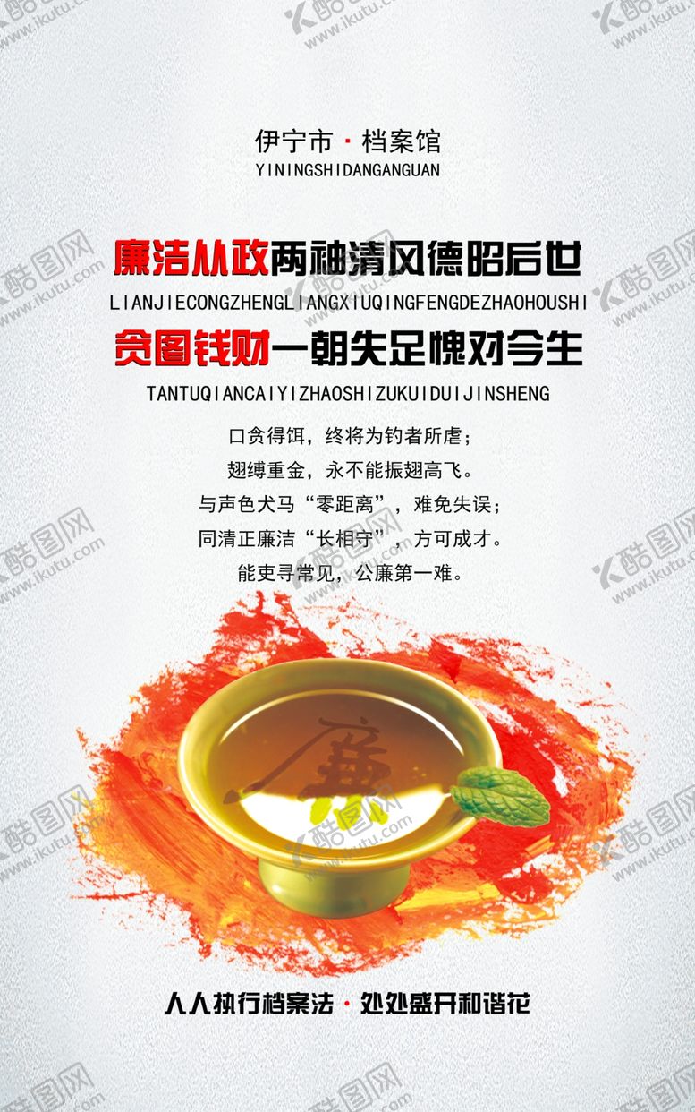 编号：47241004210317504704【酷图网】源文件下载-公司文化