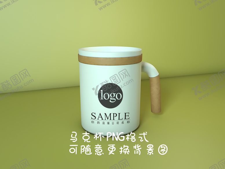 编号：57824310082308354761【酷图网】源文件下载-带把的马克杯样杯模型