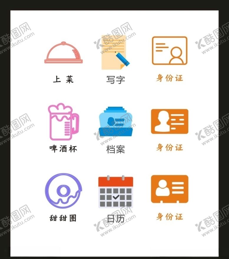 编号：91633305131517505045【酷图网】源文件下载-LOGO标识VI