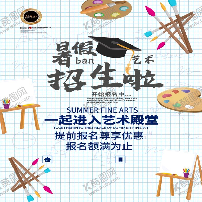 编号：42471709220836313967【酷图网】源文件下载-音乐