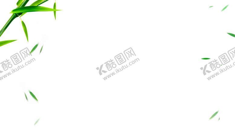 编号：76622709120400079140【酷图网】源文件下载-竹叶素材