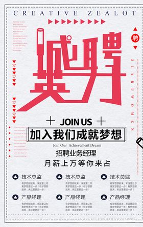 创意海报色彩背景几何背景光斑国外