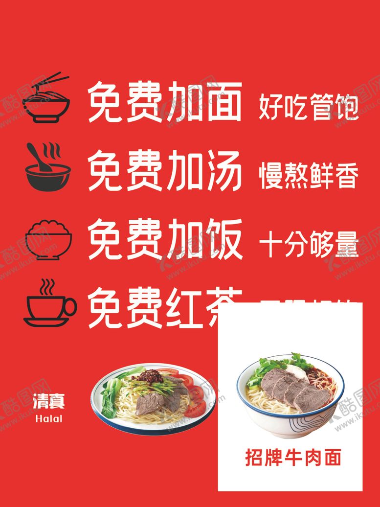 编号：61202502091347252111【酷图网】源文件下载-免费续面