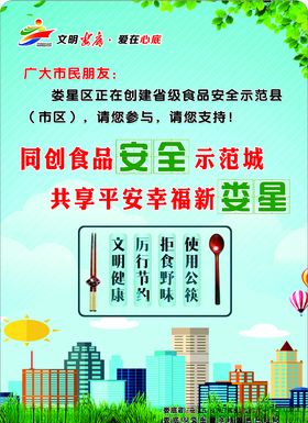 格律诗