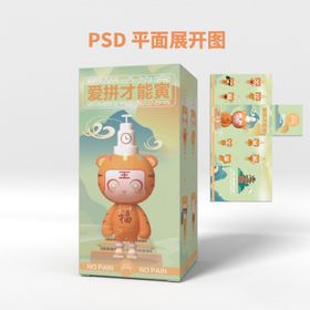 南瓜包装psd分层源文件