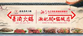 户外灯箱画面