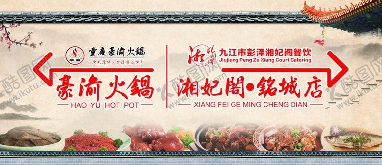 编号：99316406260828175225【酷图网】源文件下载-户外灯箱画面
