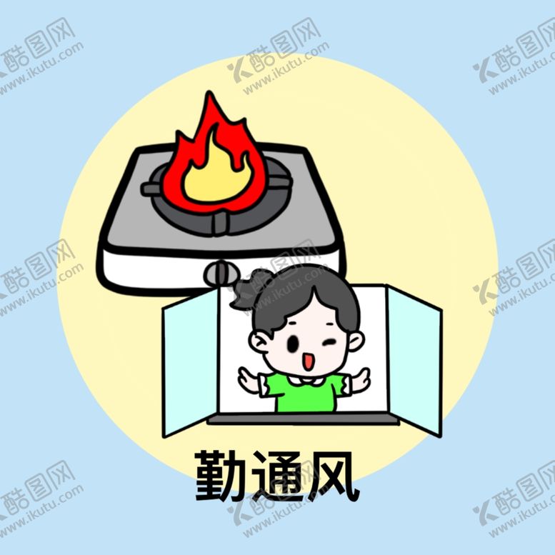编号：12337701290516038089【酷图网】源文件下载-天然气