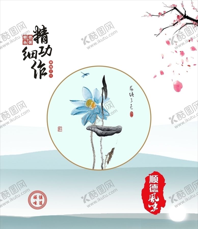 编号：10710309210900067661【酷图网】源文件下载-荷花装饰画