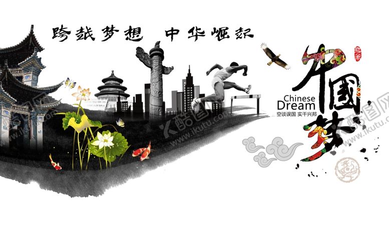 编号：77187405012127483207【酷图网】源文件下载-学校海报