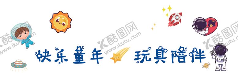编号：31580701310313152793【酷图网】源文件下载-爱就推门