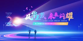 逐梦舞台绽放青春光芒