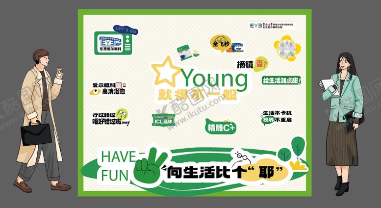 编号：60780712132108068336【酷图网】源文件下载-眼科美陈