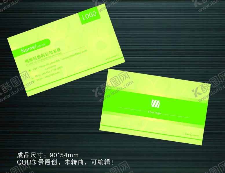 编号：55383309140859336551【酷图网】源文件下载-绿色名片设计
