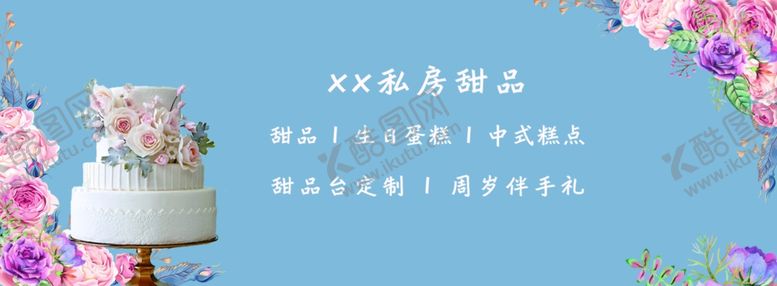 编号：77205810171221492800【酷图网】源文件下载-代金券