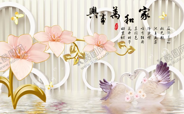 编号：26973307030456202698【酷图网】源文件下载-3D立体花卉背景墙