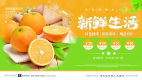 新鲜水果