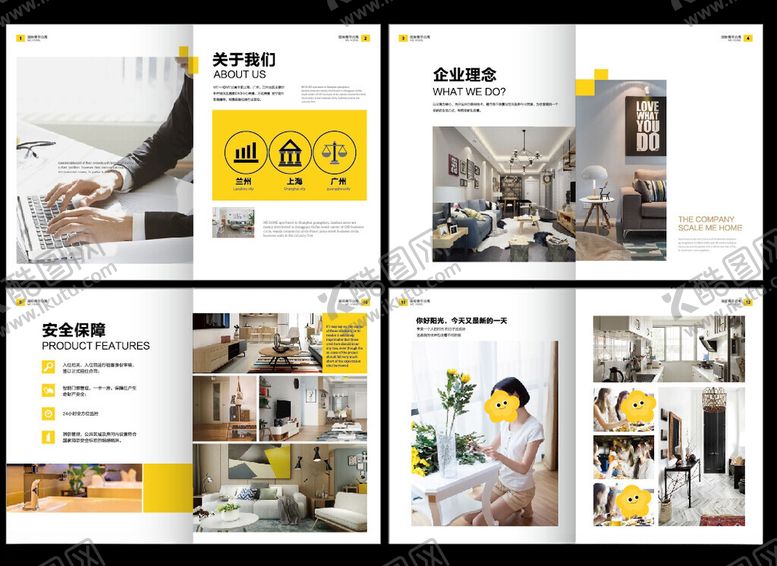 编号：50035805181406559256【酷图网】源文件下载-公寓画册