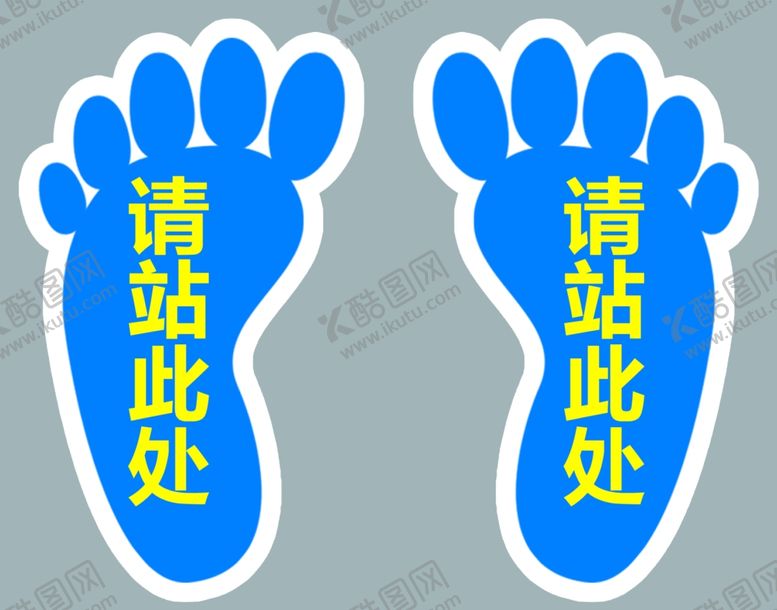 编号：72308302181226313590【酷图网】源文件下载-请站此处脚丫
