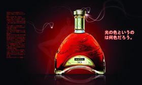 酒xo