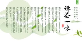 茶道