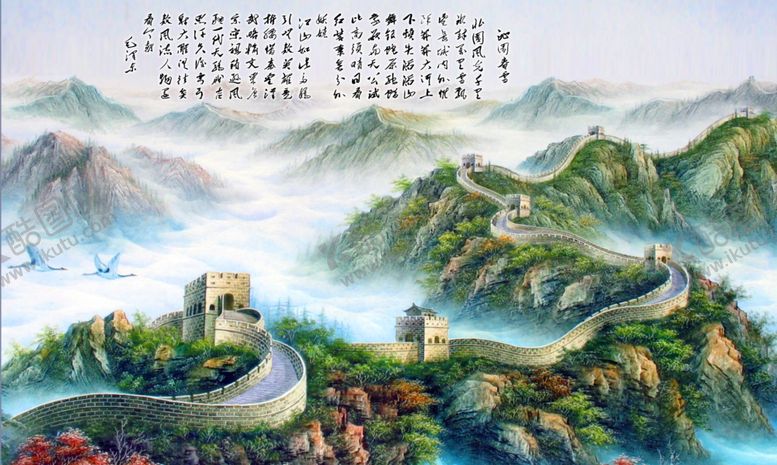 编号：94843610010811076004【酷图网】源文件下载-山水画长城背景墙