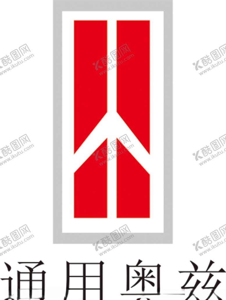 编号：95372609162246292616【酷图网】源文件下载-奥兹