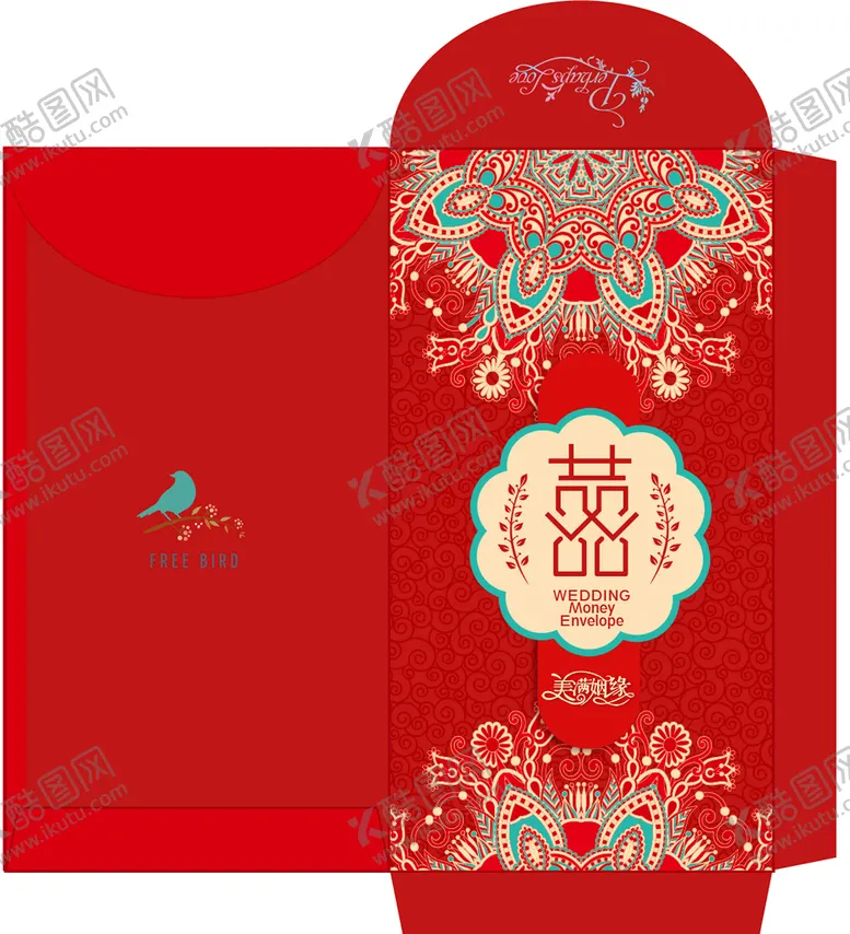 编号：34176909181337378749【酷图网】源文件下载-结婚红包