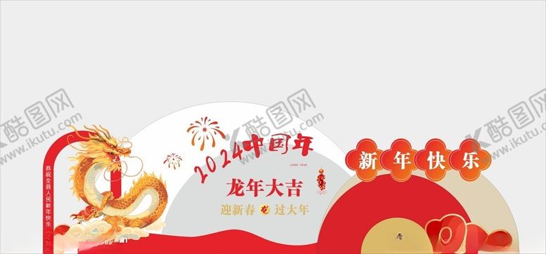 编号：83379302070946274936【酷图网】源文件下载-超市氛围