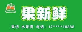 门头