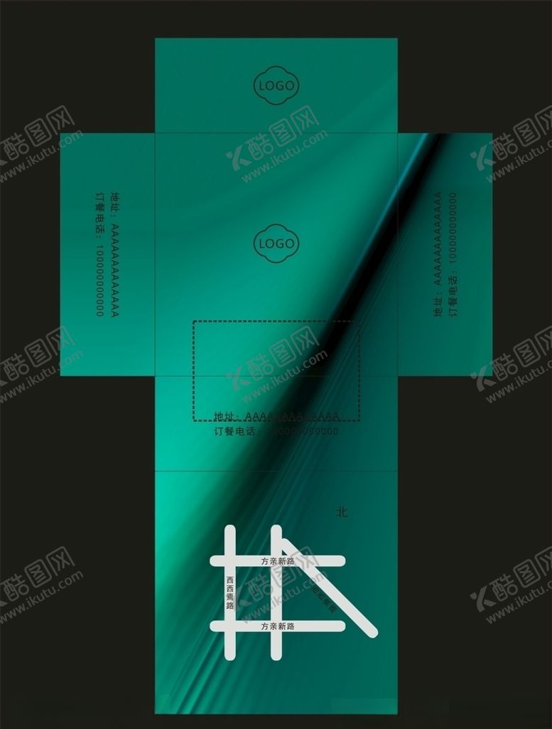 编号：95778809250525185594【酷图网】源文件下载-餐巾纸盒