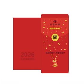 聚富元宝钱币喜庆红包设计