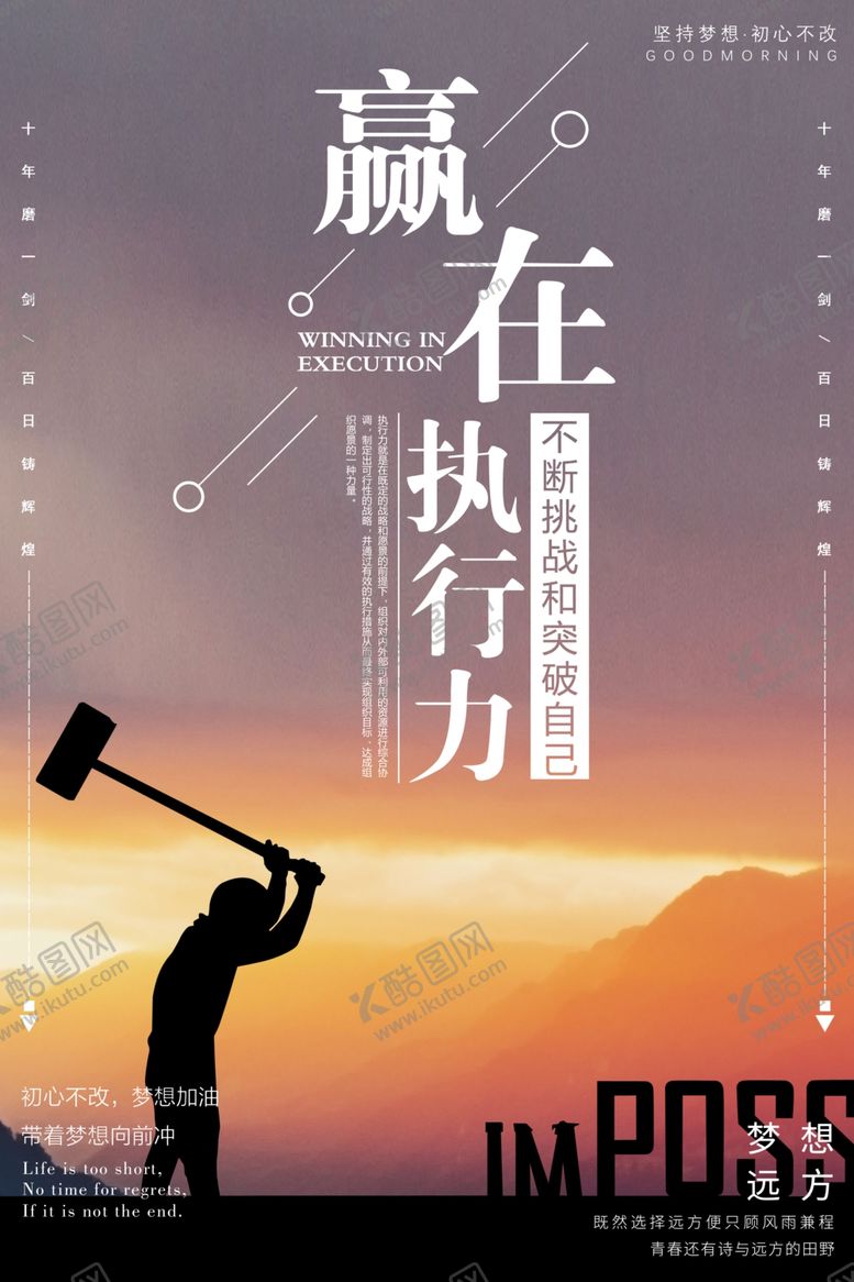 编号：15509909300854365559【酷图网】源文件下载-企业文化