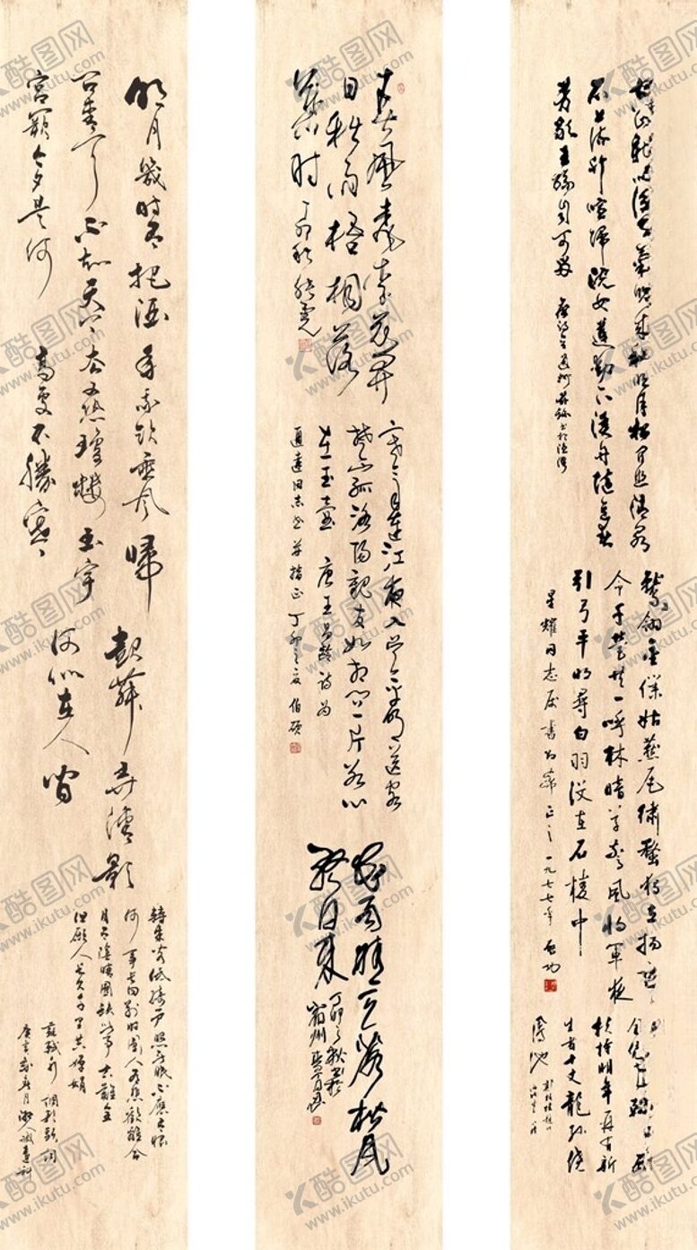 编号：61332801181626282952【酷图网】源文件下载-诗句垂幔