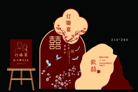 红色中式婚礼舞台场景布置