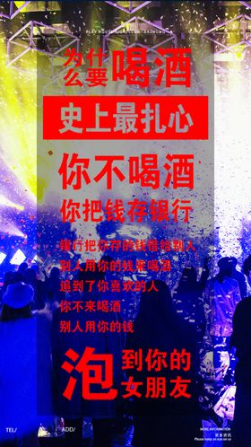 蹦迪