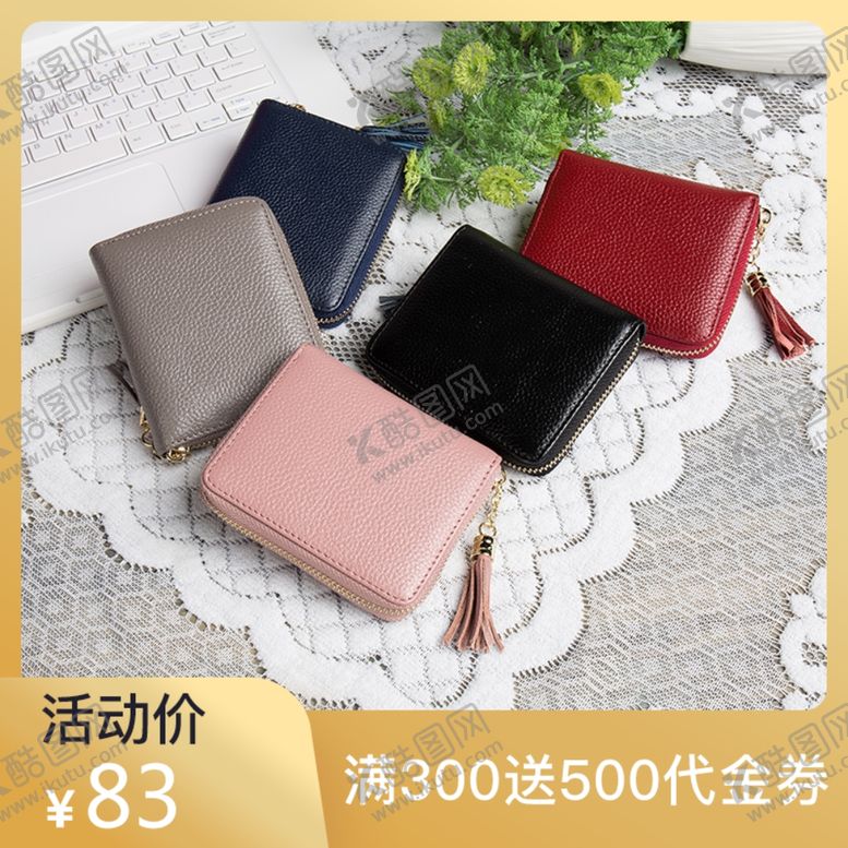 编号：48109605180451448246【酷图网】源文件下载-活动海报